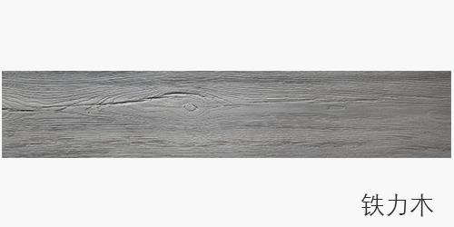 Podlahy z pravého dreva a bambusové drevené podlahy Flexi exteriérové ​​drevené podlahy s modifikovaným hlineným materiálom