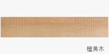 Vyrobené podlahy z tvrdého dreva Pozrieť mäkké porcelánové hrubé drevené dlaždice s modifikovaným hlineným materiálom